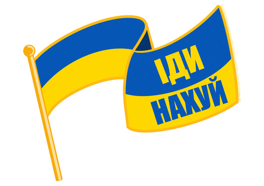Moskva Roman Hrybov flag in Ukraine colours